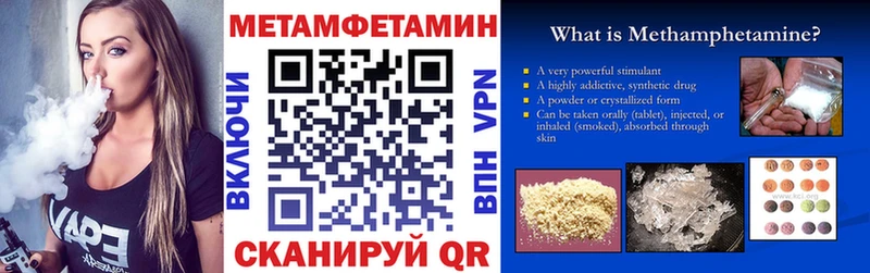 АМФЕТАМИН 98% Томилино