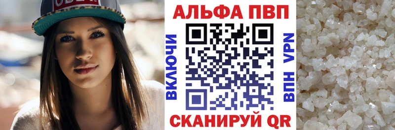 А ПВП Соль  где можно купить наркотик  Томилино 