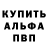 Амфетамин VHQ Luda Ziyaeva