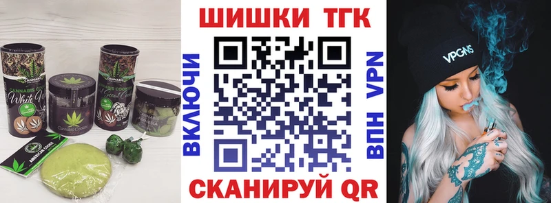Еда ТГК марихуана  купить наркоту  Томилино 