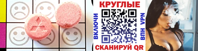 ЭКСТАЗИ Punisher  Томилино 