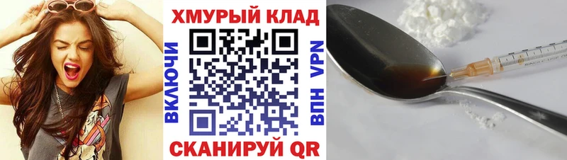 ГЕРОИН Афган  сколько стоит  Томилино 