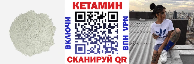 дарк нет наркотические препараты  сколько стоит  Томилино  Кетамин VHQ 