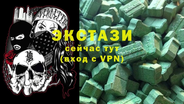 метадон Горняк