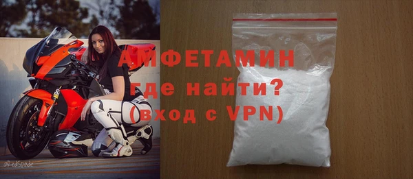 трава Горно-Алтайск