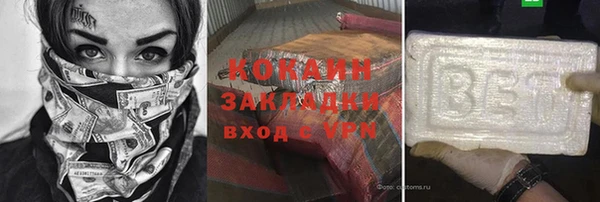 трава Горно-Алтайск