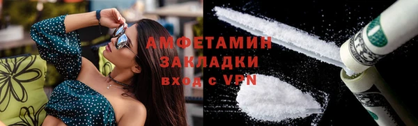 метадон Горняк