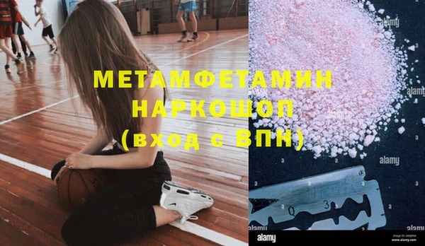 спиды Горнозаводск