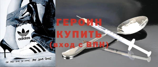 трава Горно-Алтайск