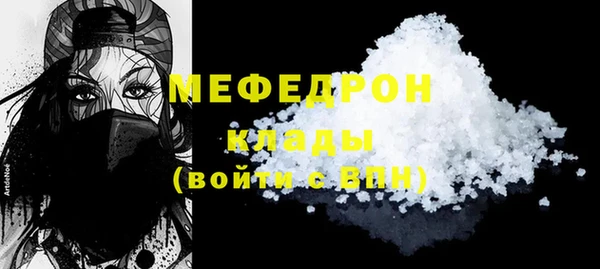спиды Горнозаводск