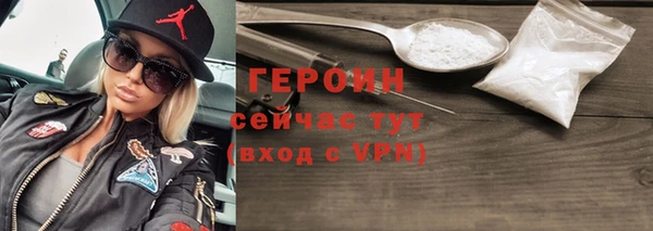 метадон Горняк
