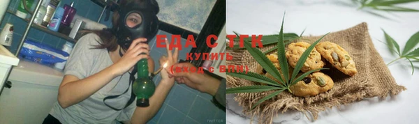 трава Горно-Алтайск