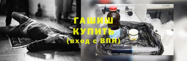 метадон Горняк