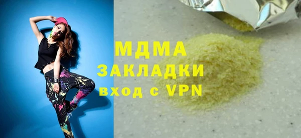 спиды Горнозаводск