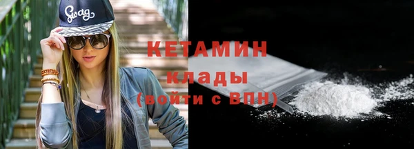 трава Горно-Алтайск