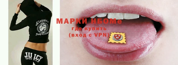 сатива Сосновка