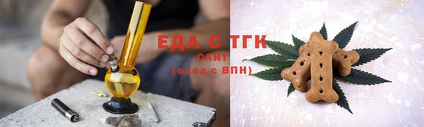 трава Горно-Алтайск