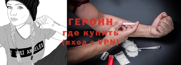 метадон Горняк