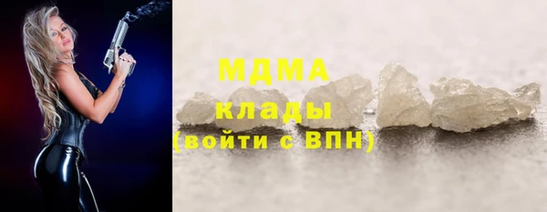 трава Горно-Алтайск