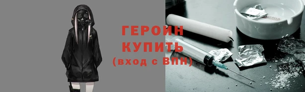 метадон Горняк