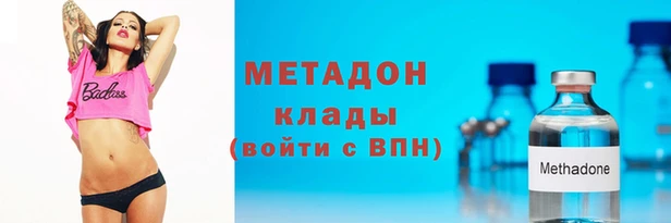 спиды Горнозаводск