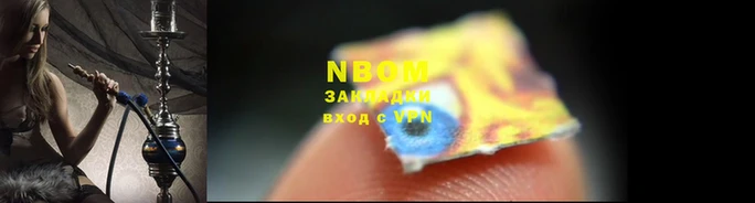 метадон Горняк
