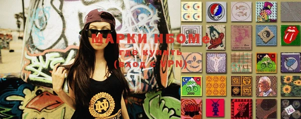 трава Горно-Алтайск