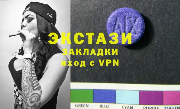 прущая мука Сосновоборск