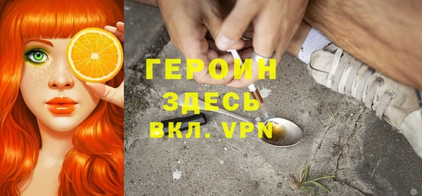 трава Горно-Алтайск