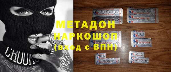 трава Горно-Алтайск