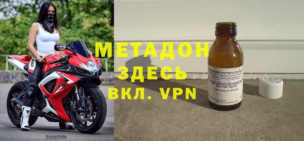 метадон Горняк