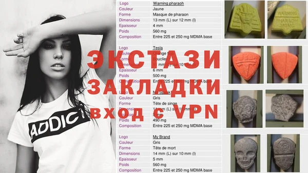 метадон Горняк