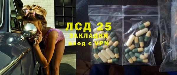 спиды Горнозаводск