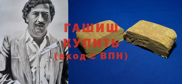 спиды Горнозаводск