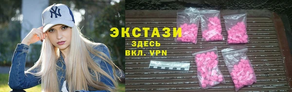 спиды Горнозаводск