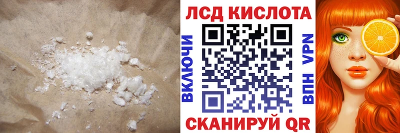 как найти наркотики Томилино LSD-25 экстази кислота