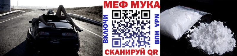 Меф кристаллы  Томилино 