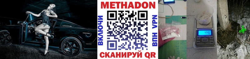 kraken ССЫЛКА  Томилино  Метадон кристалл  что такое  