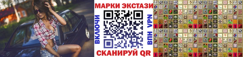 Марки NBOMe 1500мкг  закладка  Томилино 