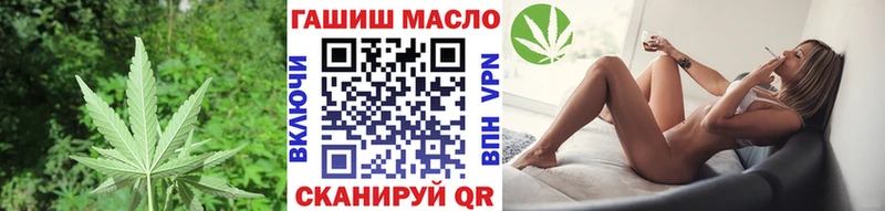 мега зеркало  Томилино  ТГК вейп с тгк 